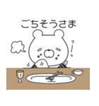 クマのドバイとウサギのマネマネ（個別スタンプ：4）