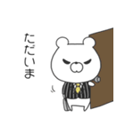 クマのドバイとウサギのマネマネ（個別スタンプ：5）