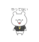 クマのドバイとウサギのマネマネ（個別スタンプ：21）