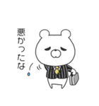 クマのドバイとウサギのマネマネ（個別スタンプ：25）