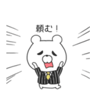 クマのドバイとウサギのマネマネ（個別スタンプ：27）