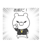 クマのドバイとウサギのマネマネ（個別スタンプ：33）