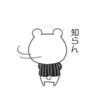 クマのドバイとウサギのマネマネ（個別スタンプ：35）