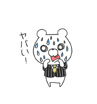 クマのドバイとウサギのマネマネ（個別スタンプ：37）