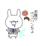 クマのドバイとウサギのマネマネ（個別スタンプ：40）