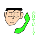 一言をスタンプで済ませる男（個別スタンプ：1）
