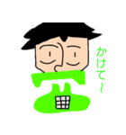 一言をスタンプで済ませる男（個別スタンプ：2）