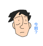 一言をスタンプで済ませる男（個別スタンプ：5）
