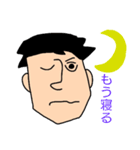 一言をスタンプで済ませる男（個別スタンプ：6）