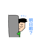 一言をスタンプで済ませる男（個別スタンプ：7）