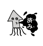 使えない？スタンプ集（個別スタンプ：2）