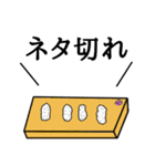 使えない？スタンプ集（個別スタンプ：18）