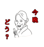 使えない？スタンプ集（個別スタンプ：35）