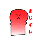 ふわもりちゃん（個別スタンプ：4）