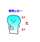ふわもりちゃん（個別スタンプ：8）