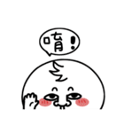 Hotdog BOBO-1st（個別スタンプ：20）