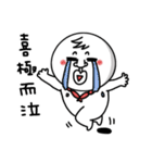 Hotdog BOBO-1st（個別スタンプ：36）
