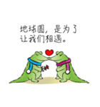 Greetings card with Love(chinese)（個別スタンプ：2）