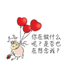 Greetings card with Love(chinese)（個別スタンプ：3）