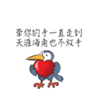 Greetings card with Love(chinese)（個別スタンプ：4）