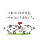 Greetings card with Love(chinese)（個別スタンプ：6）