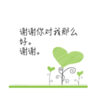 Greetings card with Love(chinese)（個別スタンプ：7）