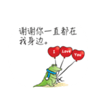 Greetings card with Love(chinese)（個別スタンプ：8）
