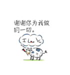 Greetings card with Love(chinese)（個別スタンプ：9）