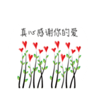 Greetings card with Love(chinese)（個別スタンプ：10）