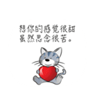 Greetings card with Love(chinese)（個別スタンプ：11）