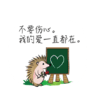 Greetings card with Love(chinese)（個別スタンプ：15）