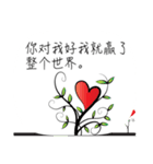 Greetings card with Love(chinese)（個別スタンプ：17）