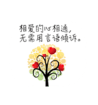 Greetings card with Love(chinese)（個別スタンプ：23）