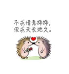 Greetings card with Love(chinese)（個別スタンプ：24）