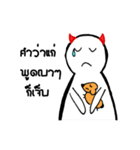 Devil and dog（個別スタンプ：1）