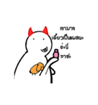 Devil and dog（個別スタンプ：8）