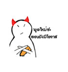 Devil and dog（個別スタンプ：16）