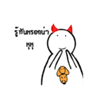 Devil and dog（個別スタンプ：20）