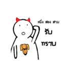 Devil and dog（個別スタンプ：21）