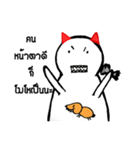 Devil and dog（個別スタンプ：22）