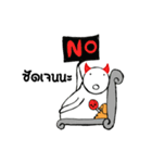 Devil and dog（個別スタンプ：34）
