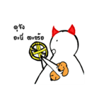Devil and dog（個別スタンプ：36）