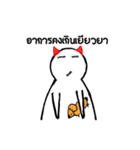 Devil and dog（個別スタンプ：37）