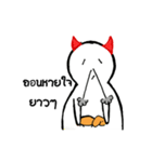 Devil and dog（個別スタンプ：38）