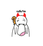 Devil and dog（個別スタンプ：40）