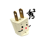 The Plug（個別スタンプ：1）