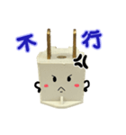 The Plug（個別スタンプ：5）