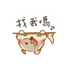 silly pudding（個別スタンプ：19）