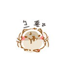 silly pudding（個別スタンプ：20）