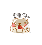 silly pudding（個別スタンプ：32）